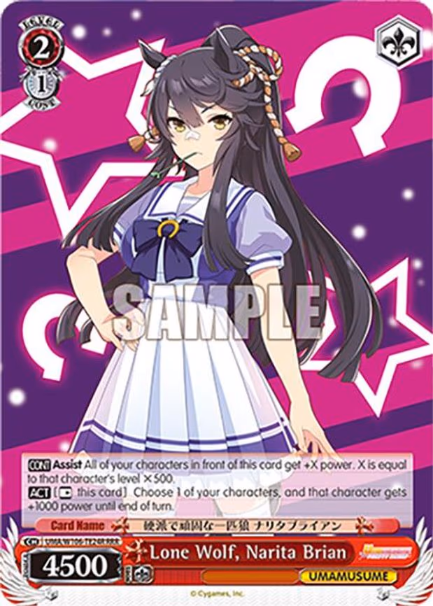 Lone Wolf, Narita Brian - Triple Rare (UMA/W106-TE24R)