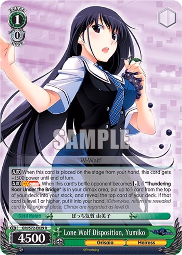 Lone Wolf Disposition, Yumiko