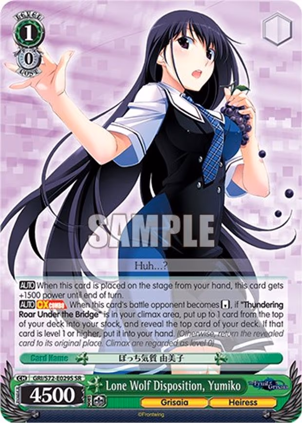 Lone Wolf Disposition, Yumiko