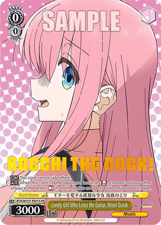 Lonely Girl Who Loves the Guitar, Hitori Gotoh