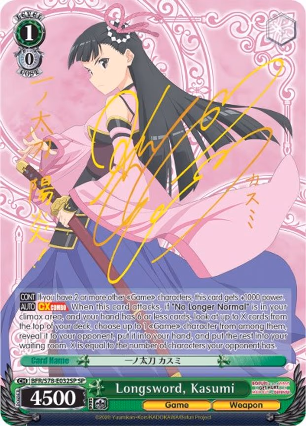 Longsword, Kasumi