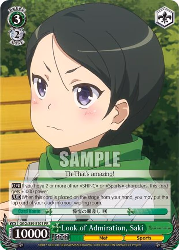 Look of Admiration, Saki