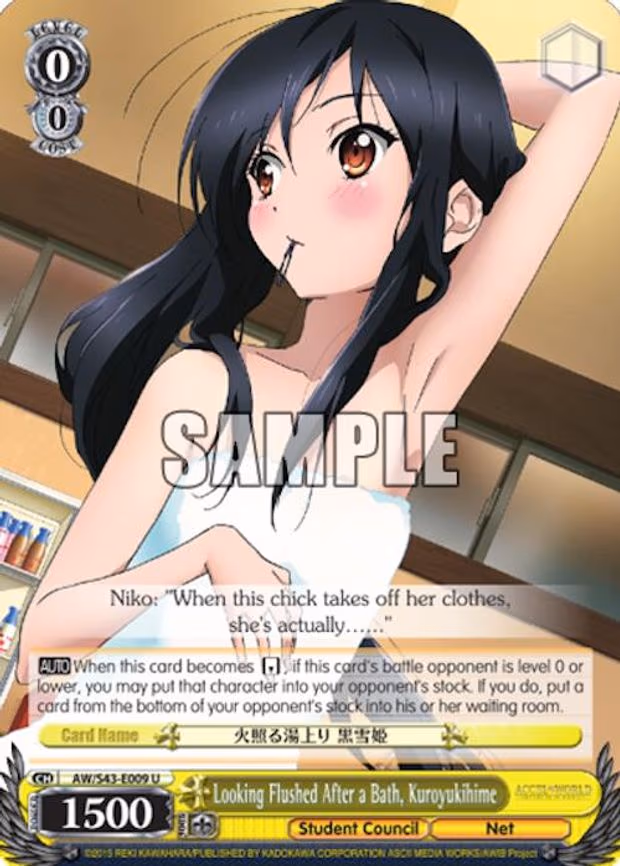 Looking Flushed After a Bath, Kuroyukihime