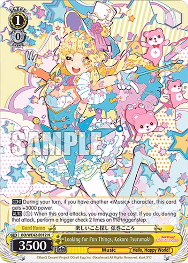 Looking for Fun Things, Kokoro Tsurumaki