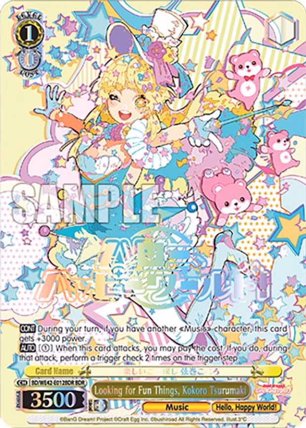 Looking for Fun Things, Kokoro Tsurumaki