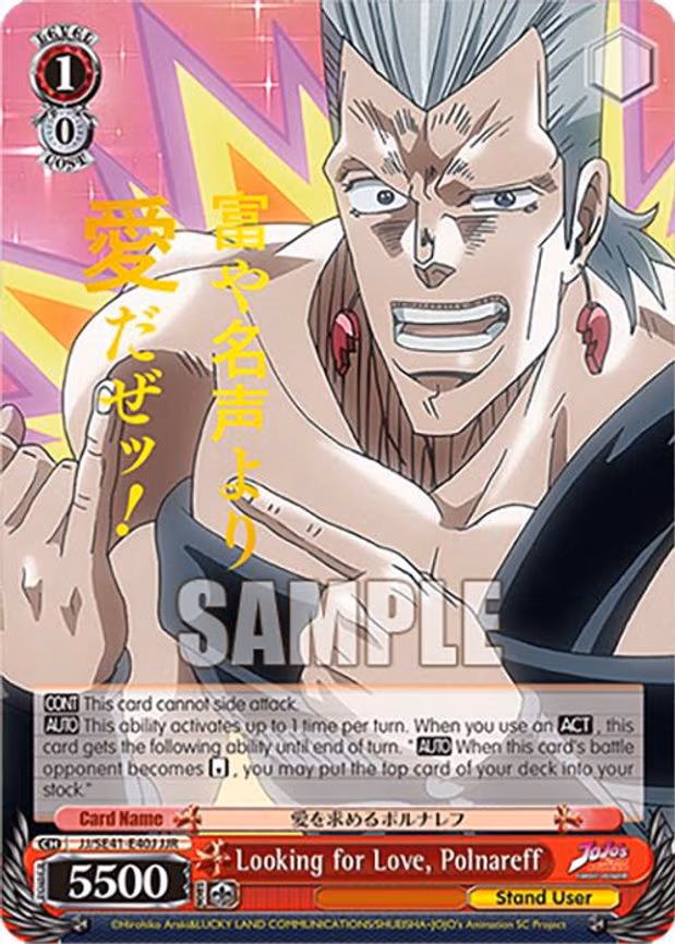 Looking for Love, Polnareff