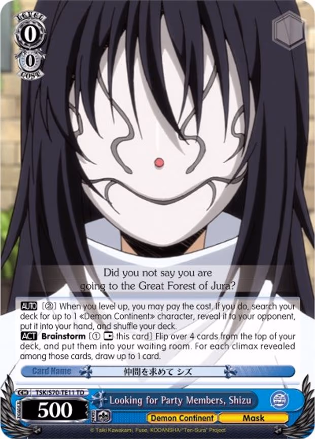 Looking for Party Members, Shizu