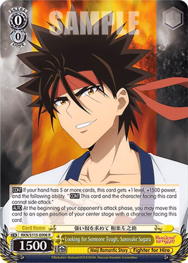 Looking for Someone Tough, Sanosuke Sagara
