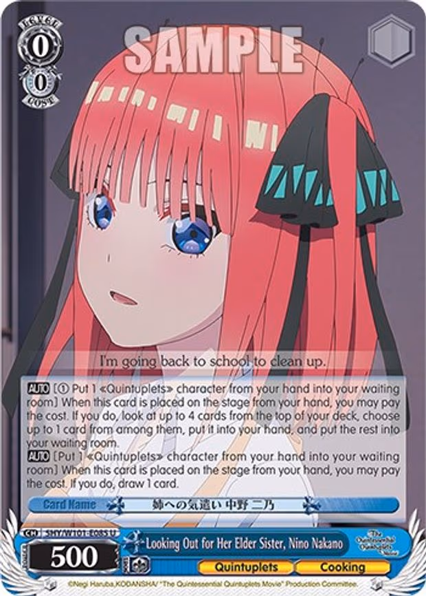 Looking Out for Her Elder Sister, Nino Nakano