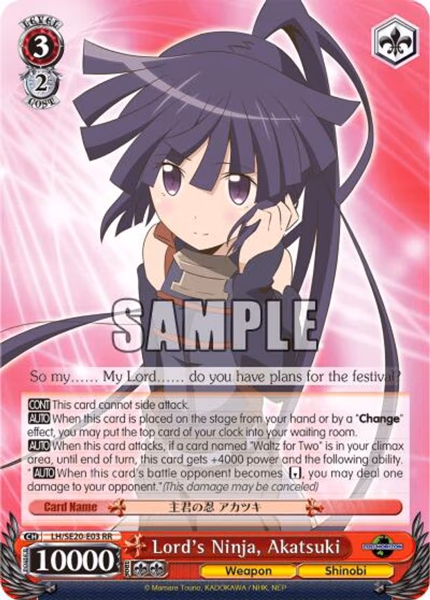 Lord's Ninja, Akatsuki