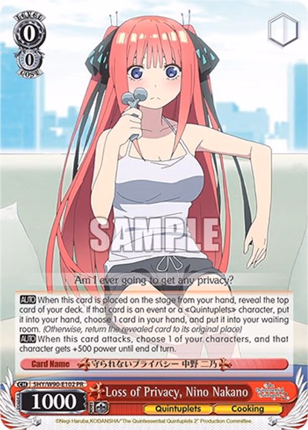 Loss of Privacy, Nino Nakano - Promo (5HY/W90-E102 PR)