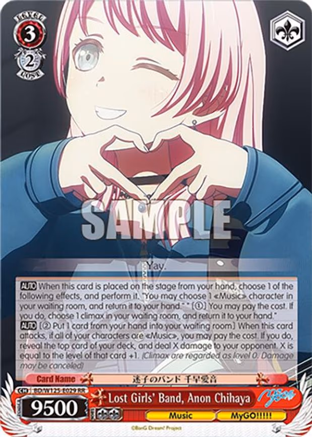 Lost Girls' Band, Anon Chihaya