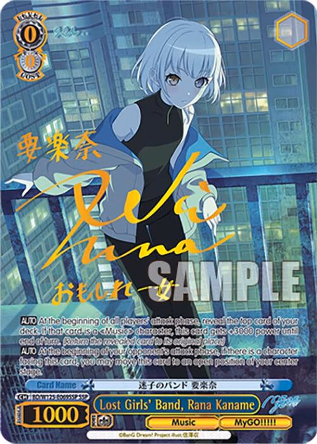 Lost Girls' Band, Rana Kaname