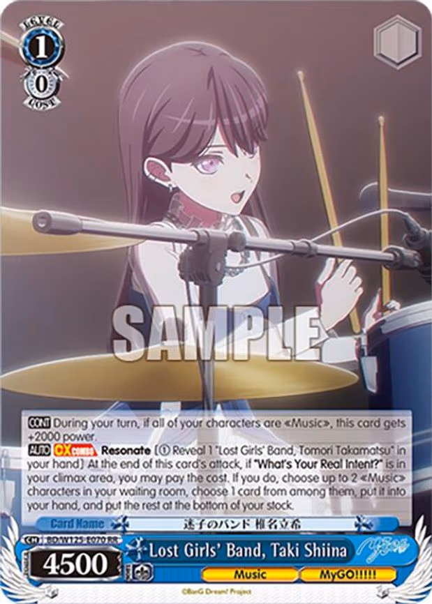 Lost Girls' Band, Taki Shiina