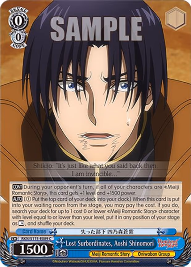 Lost Surbordinates, Aoshi Shinomori