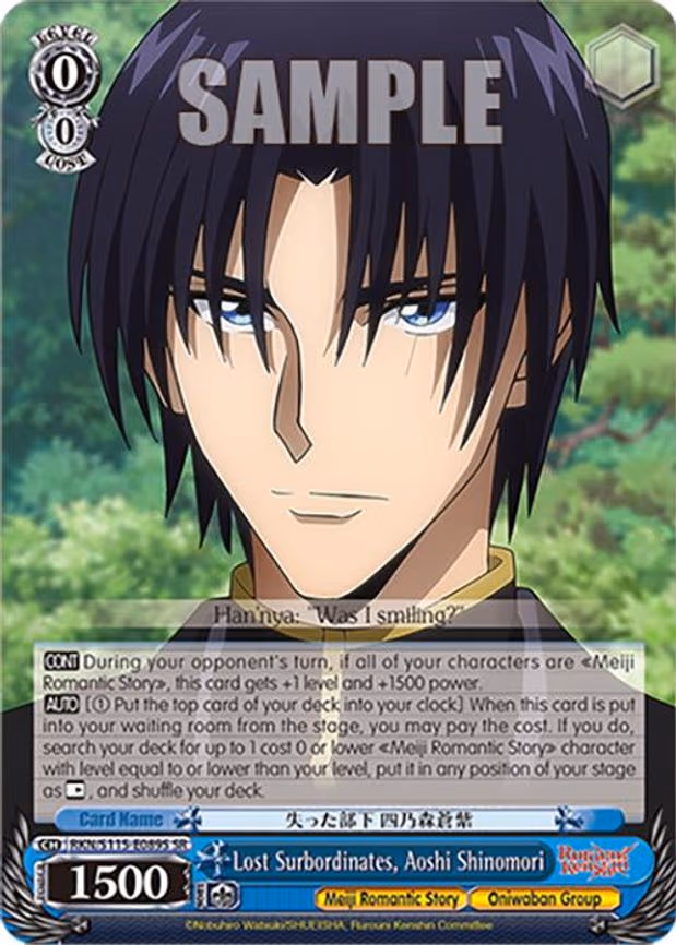 Lost Surbordinates, Aoshi Shinomori