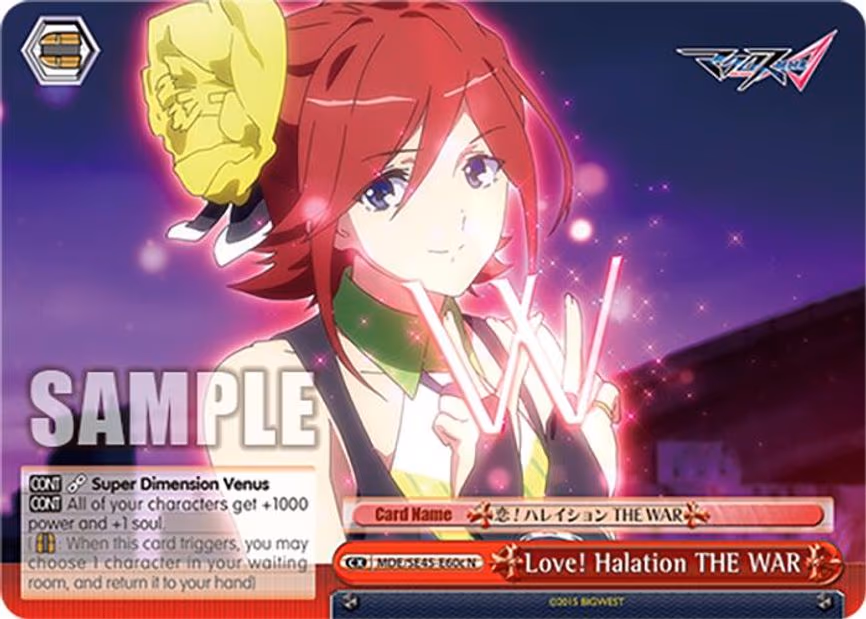 Love! Halation THE WAR