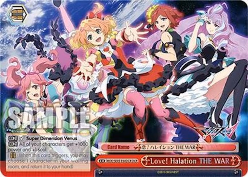 Love! Halation THE WAR