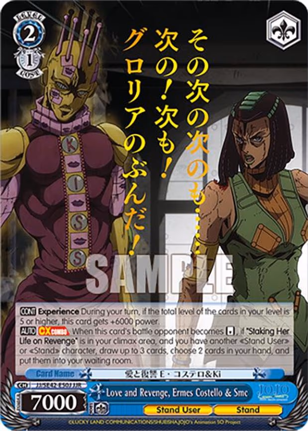 Love and Revenge, Ermes Costello & Smc