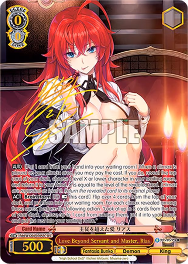Love Beyond Servant and Master, Rias