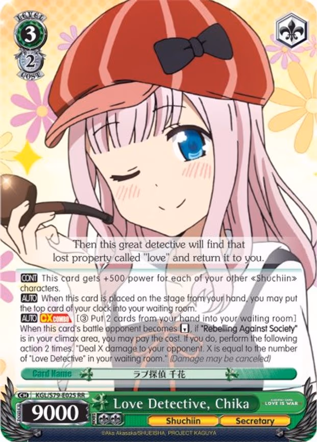 Love Detective, Chika