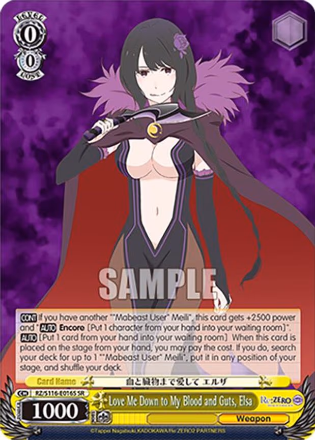 Love Me Down to My Blood and Guts, Elsa - Super Rare (RZ/S116-E016S)