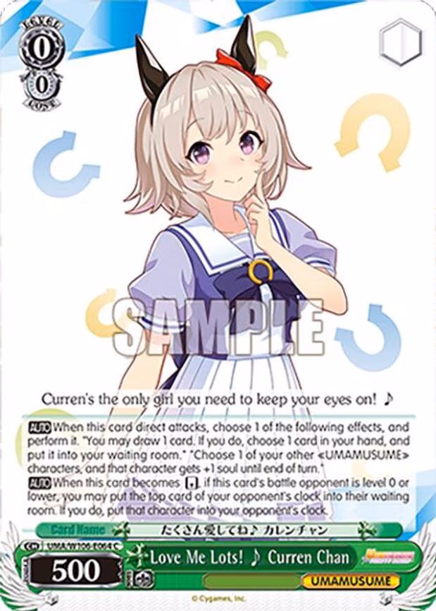 Love Me Lots! Curren Chan - Common (UMA/W106-E064)