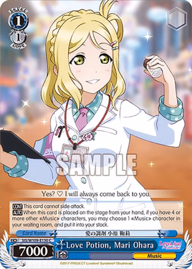 Love Potion, Mari Ohara