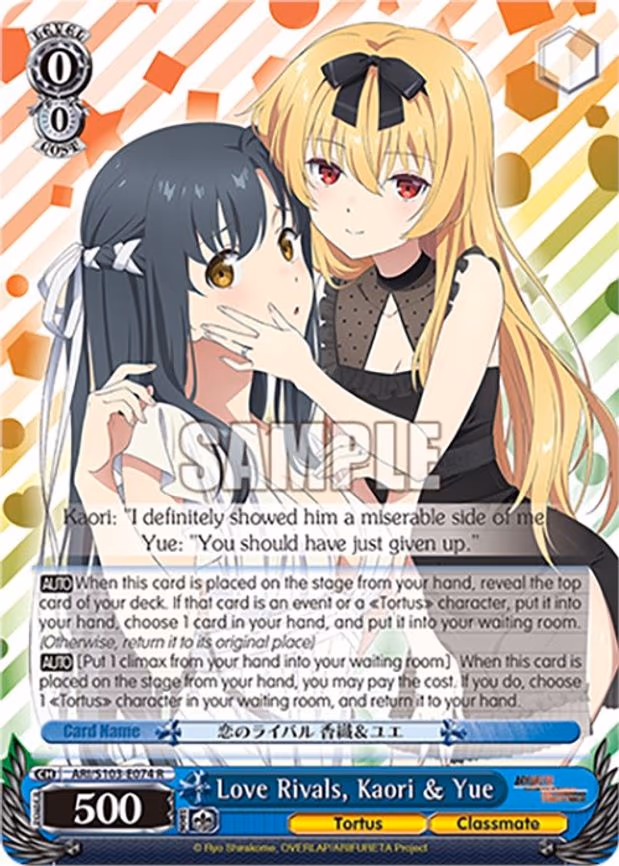 Love Rivals, Kaori & Yue