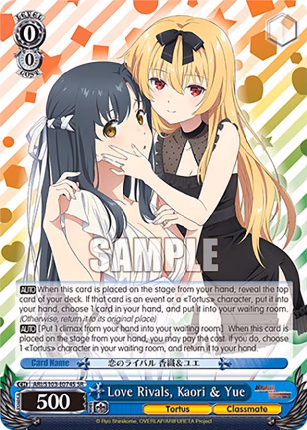 Love Rivals, Kaori & Yue
