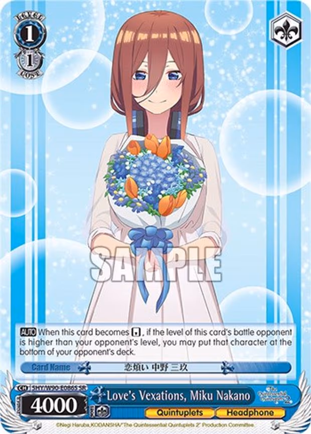 Love's Vexations, Miku Nakano