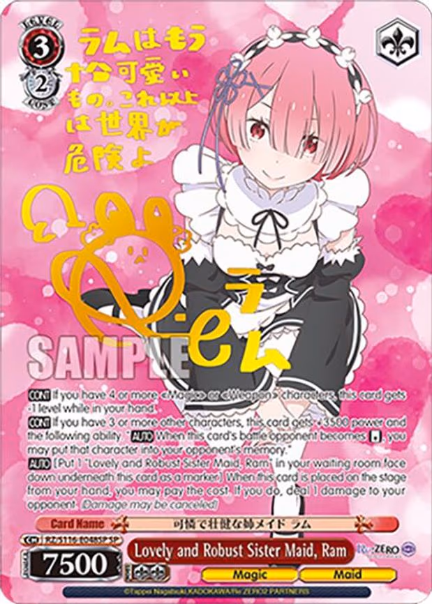 Lovely and Robust Sister Maid, Ram - Special Rare (RZ/S116-E048SP)