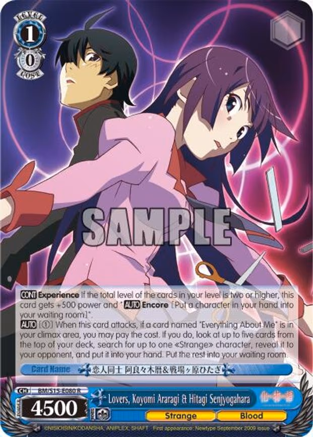 Lovers, Koyomi Araragi & Hitagi Senjyogahara