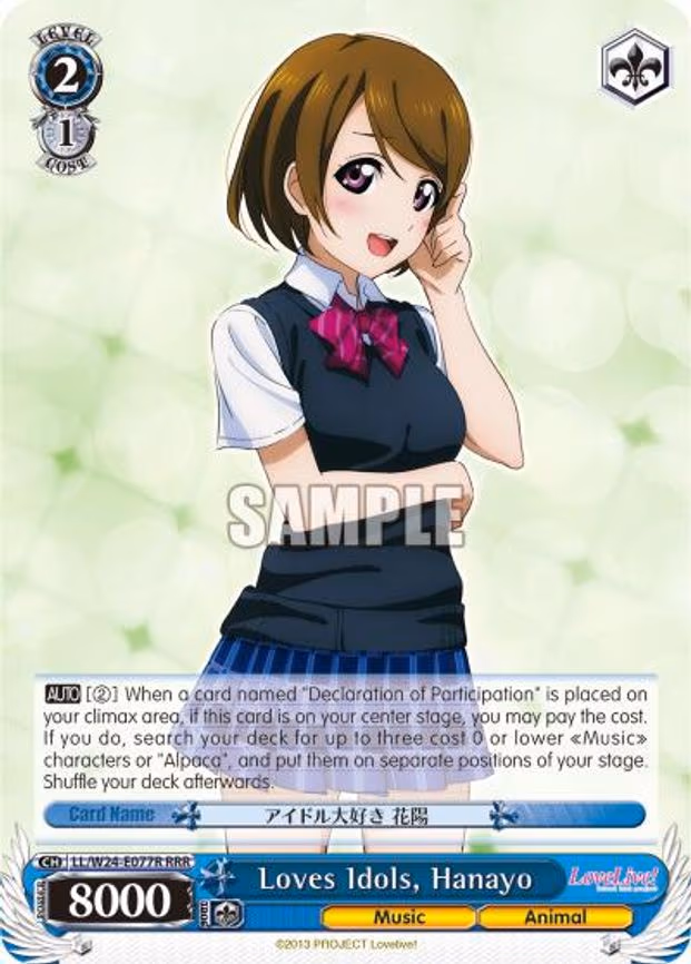 Loves Idols, Hanayo