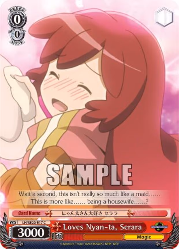 Loves Nyan-ta, Serara