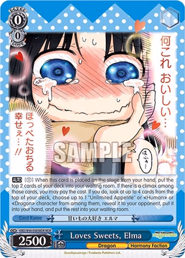 Loves Sweets, Elma