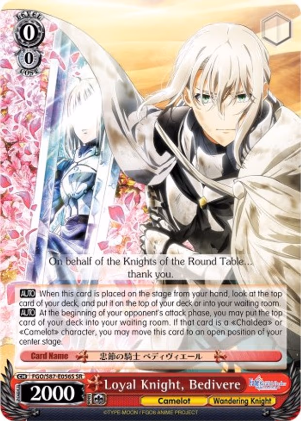 Loyal Knight, Bedivere