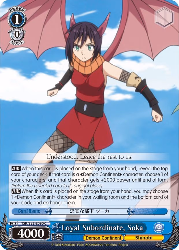 Loyal Subordinate, Soka
