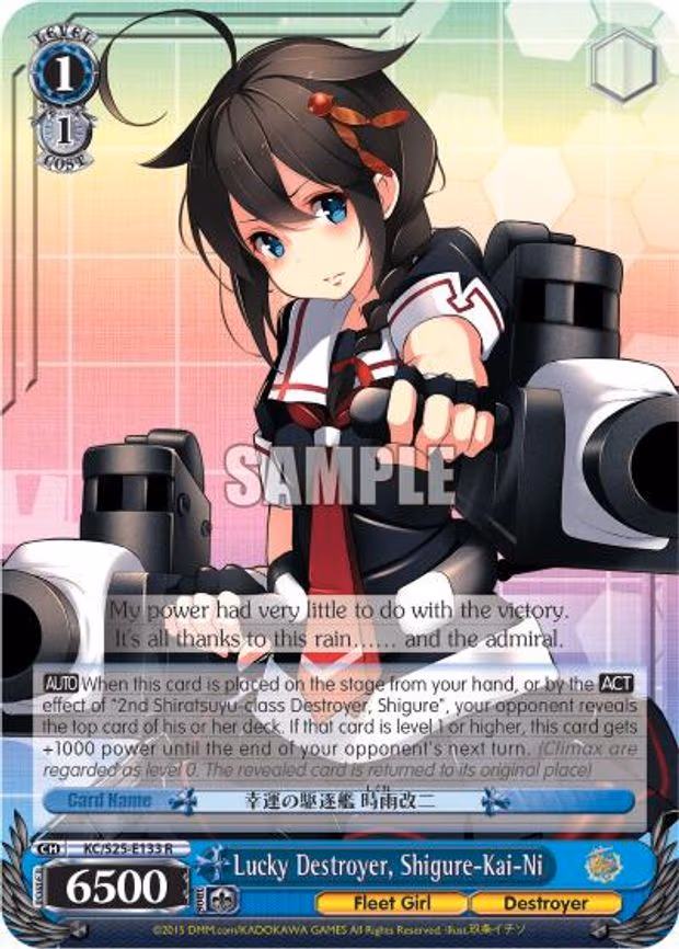 Lucky Destroyer, Shigure-Kai-Ni