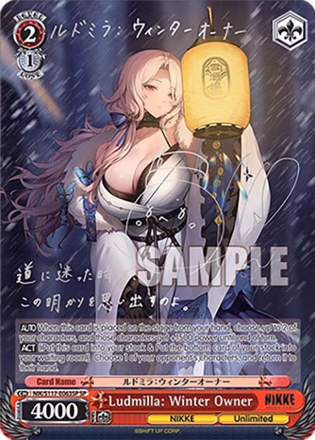 Ludmilla: Winter Owner (SP) (Silver Stamp)