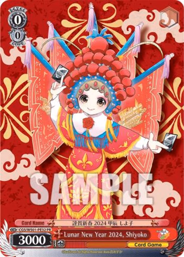 Lunar New Year 2024, Shiyoko