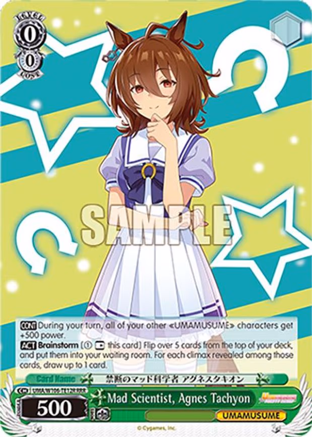 Mad Scientist, Agnes Tachyon - Triple Rare (UMA/W106-TE12R)