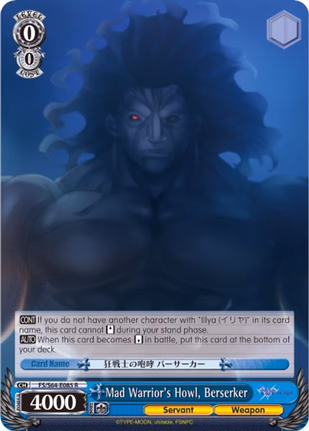 Mad Warrior's Howl, Berserker