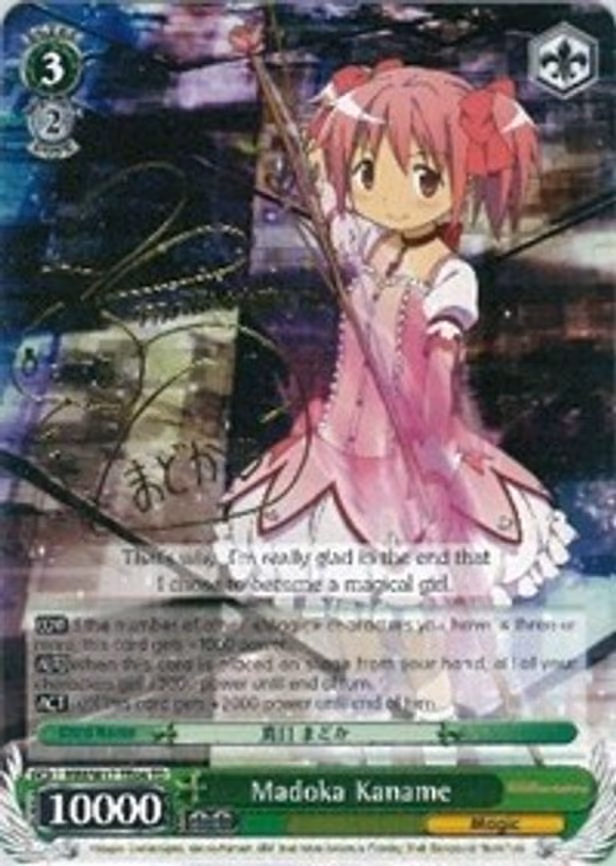 Madoka Kaname