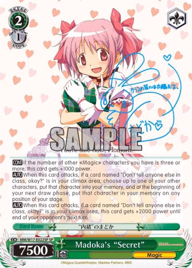 Madoka's "Secret"