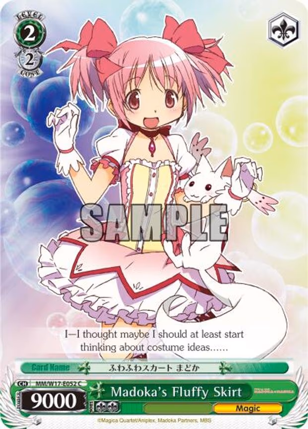 Madoka's Fluffy Skirt