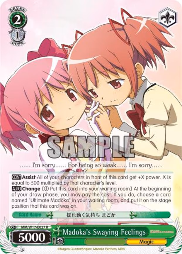 Madoka's Swaying Feelings