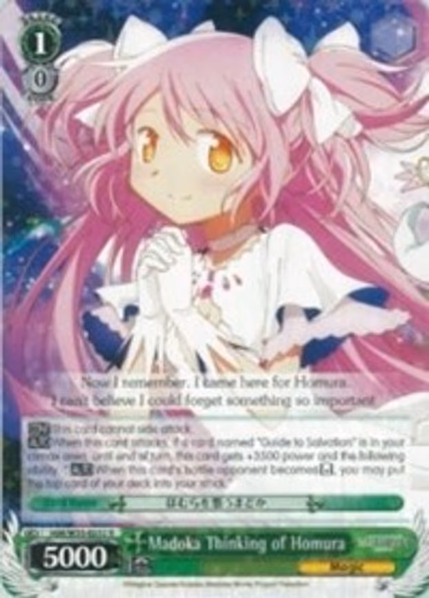 Madoka Thinking of Homura