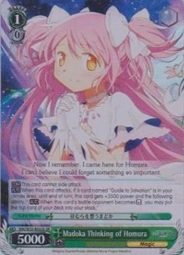 Madoka Thinking of Homura