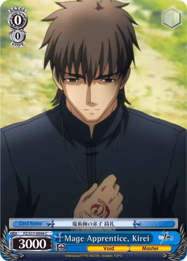 Mage Apprentice, Kirei